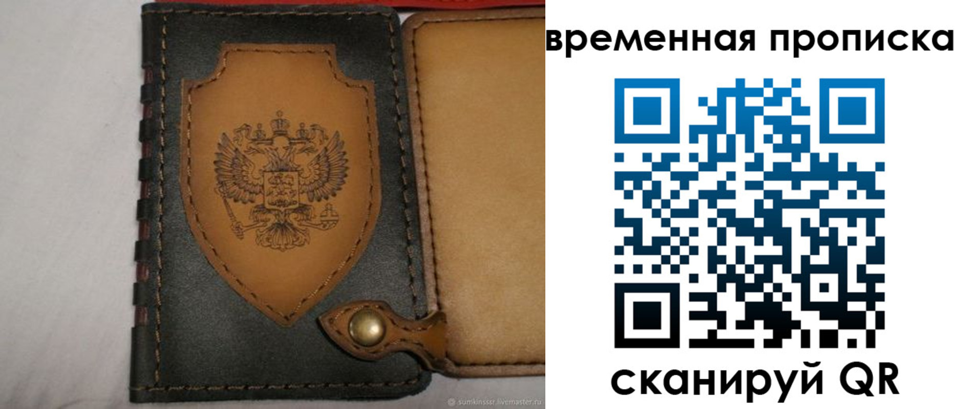 регистрация для дет. сада в Серпухове
