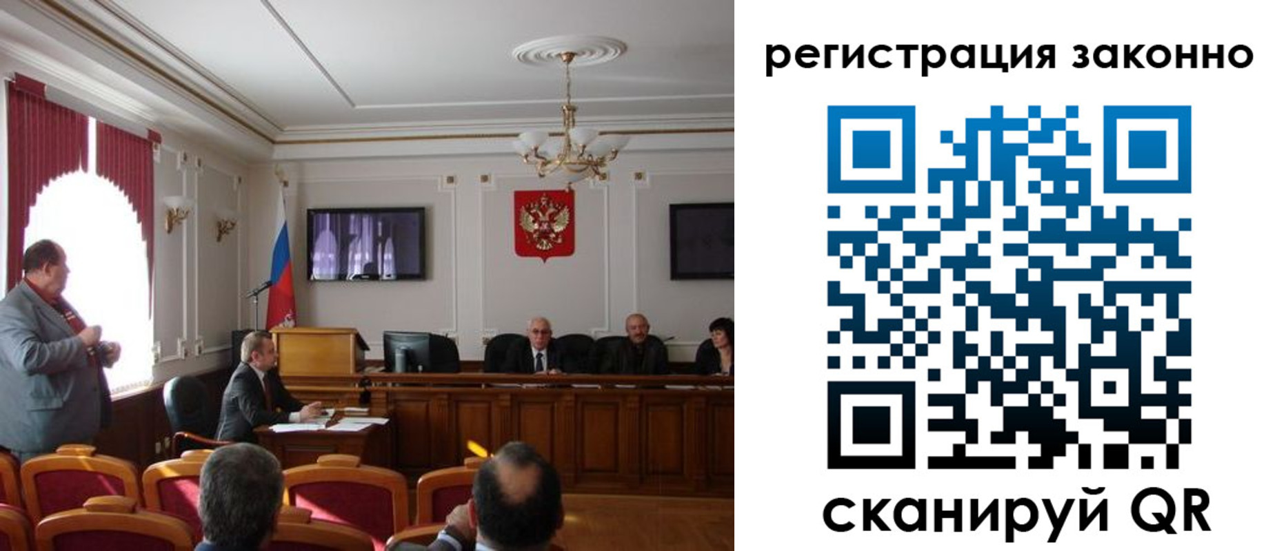 временная регистрация для всех в Серпухове