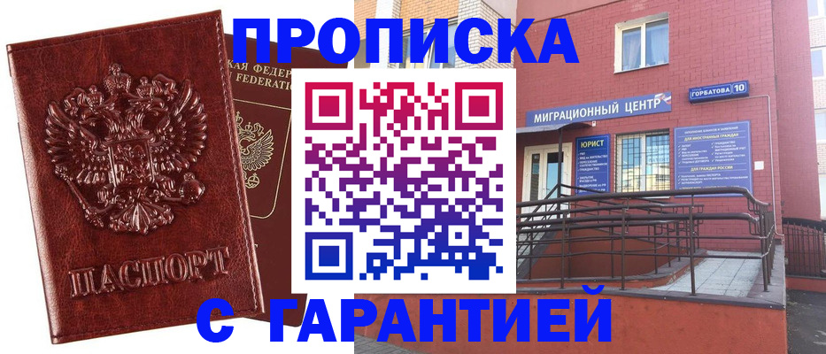 регистрация для дет. сада в Серпухове