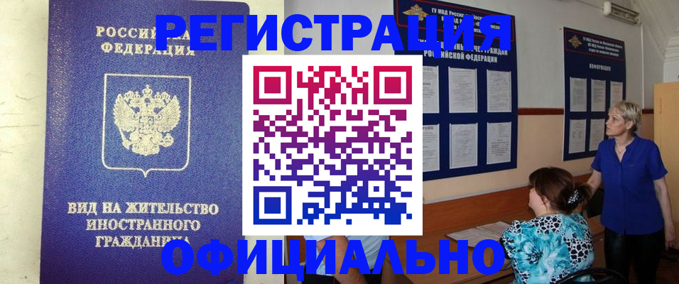 временная регистрация госуслуги в Серпухове